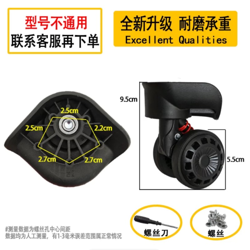 Luggage Wheel Replacement Trol - Silent Replacement Luggage Wheels review and price