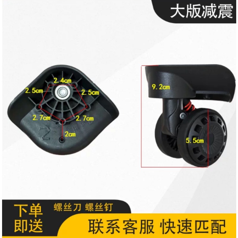 Luggage Wheel Replacement Trol - Silent Replacement Luggage Wheels review and price