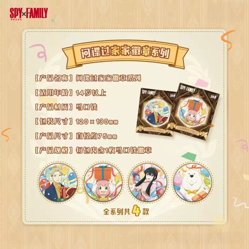 SPY×FAMILY Loid Forger Anya Fo - Backpacks review and price
